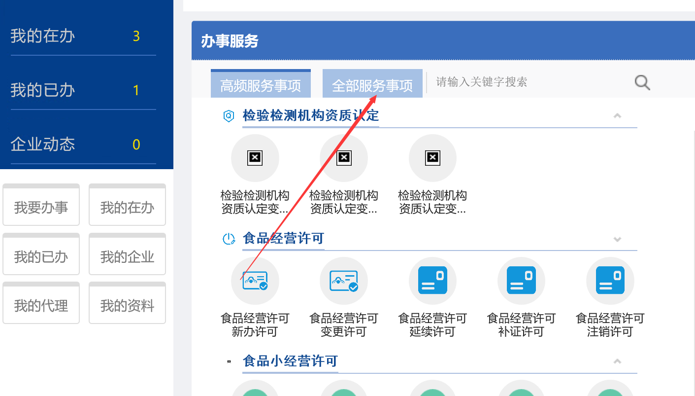 图片3.png