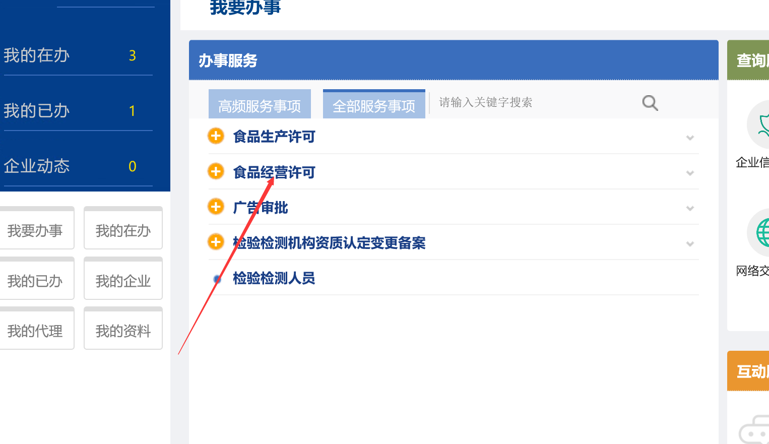 图片4.png