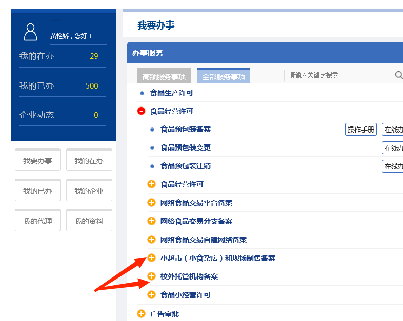图片5.png