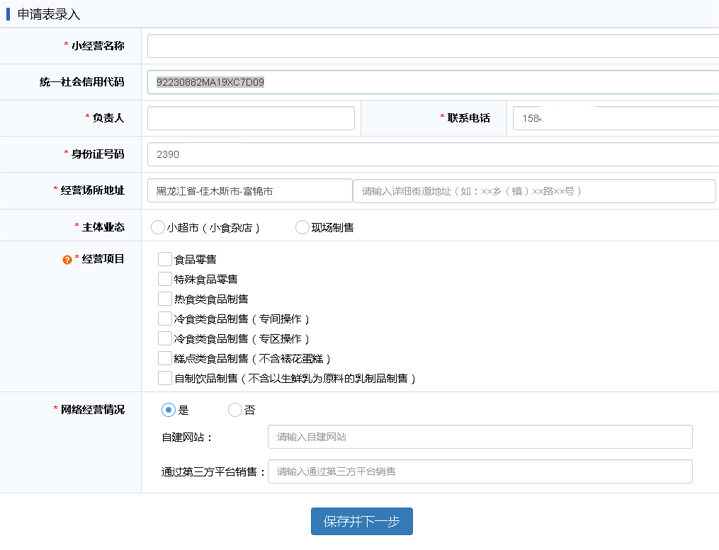图片6.png