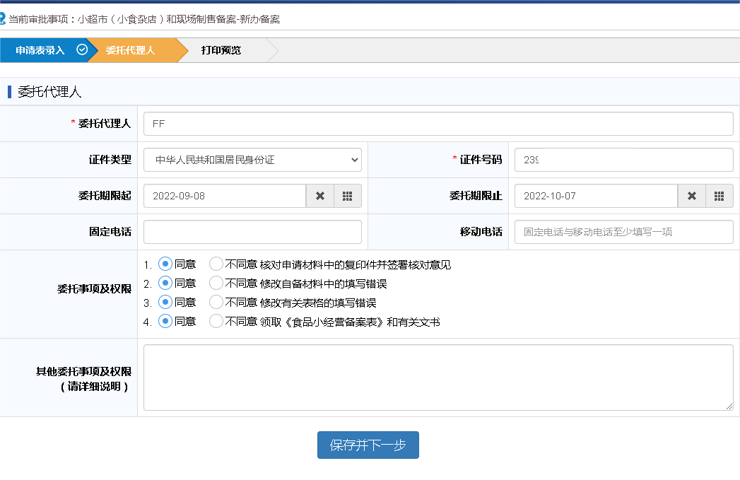 图片7.png