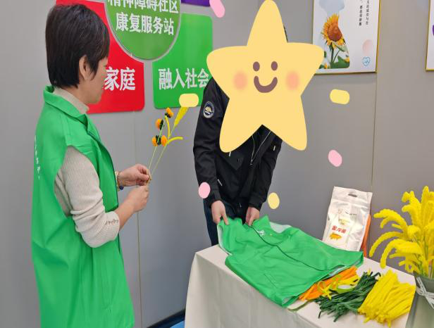 1764033748135076625.png 4.png